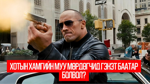 The Other Guys (2010)